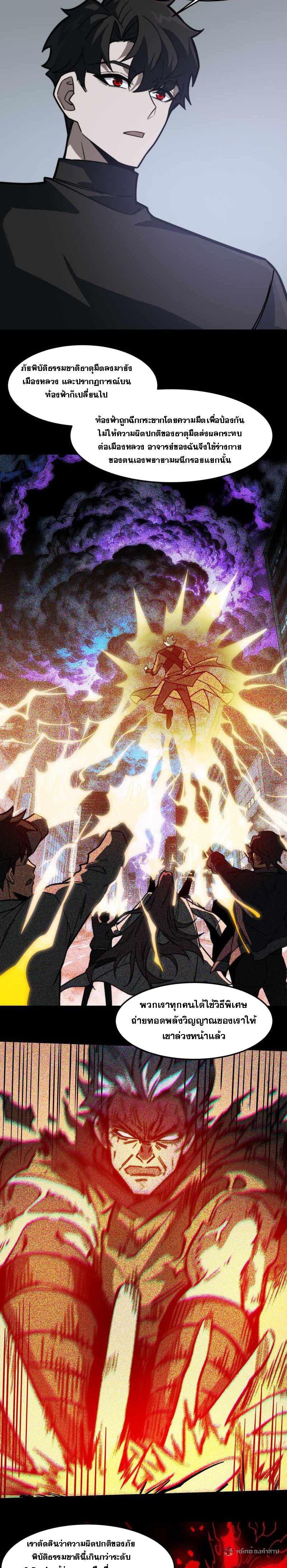 Manga-lc-com อ่านมังงะ อ่านการ์ตูน ออนไลน์ ฟรี After breaking up with the school beauty, I became a martial arts master ตอนที่ 1 2 3 4 5 6 7 8 9 10 11 12 13 14 ฟรี ไม่มีโฆษณา Manga-lc - อ่าน มังงะ อ่าน การ์ตูน ออนไลน์ อ่านมังงะ ฟรี