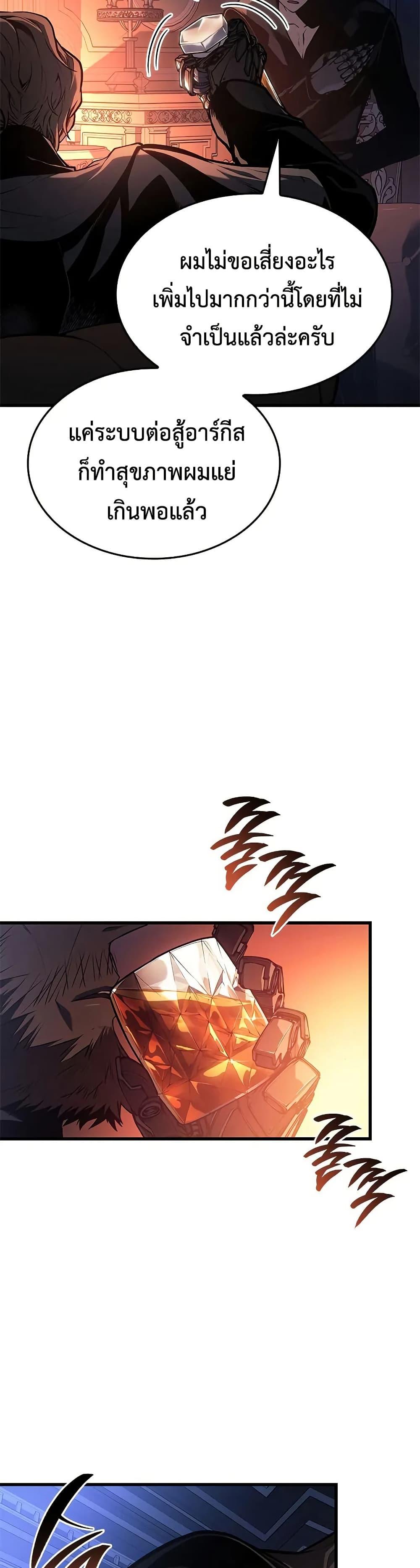 Manga-lc-com อ่านมังงะ อ่านการ์ตูน ออนไลน์ ฟรี Bad Bone Blood ตอนที่ 1 2 3 4 5 6 7 8 9 10 11 12 13 14 ฟรี ไม่มีโฆษณา Manga-lc - อ่าน มังงะ อ่าน การ์ตูน ออนไลน์ อ่านมังงะ ฟรี