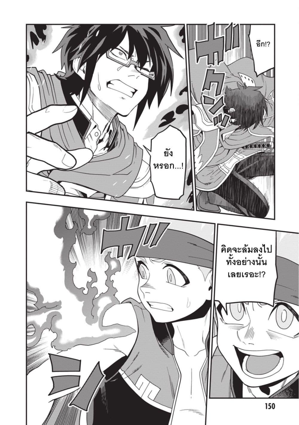 Manga-lc-com อ่านมังงะ อ่านการ์ตูน ออนไลน์ ฟรี Konjiki no Moji Tsukai – Yuusha Yonin ni Makikomareta Unique Cheat ตอนที่ 1 2 3 4 5 6 7 8 9 10 11 12 13 14 ฟรี ไม่มีโฆษณา Manga-lc - อ่าน มังงะ อ่าน การ์ตูน ออนไลน์ อ่านมังงะ ฟรี