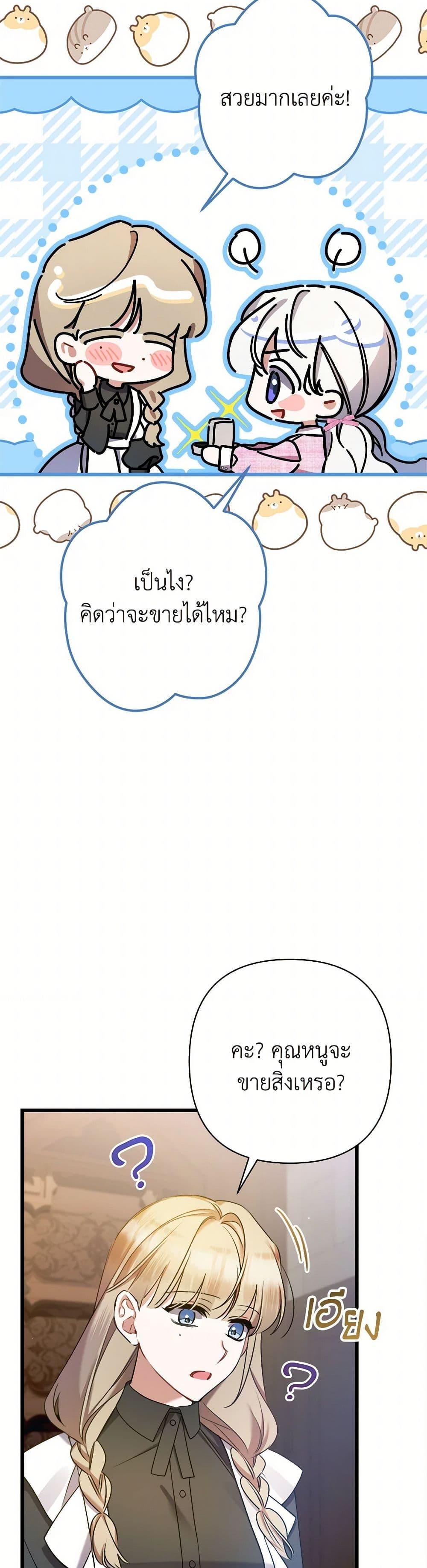 Manga-lc-com อ่านมังงะ อ่านการ์ตูน ออนไลน์ ฟรี I Was Just Taking Care of My Sick Father ตอนที่ 1 2 3 4 5 6 7 8 9 10 11 12 13 14 ฟรี ไม่มีโฆษณา Manga-lc - อ่าน มังงะ อ่าน การ์ตูน ออนไลน์ อ่านมังงะ ฟรี