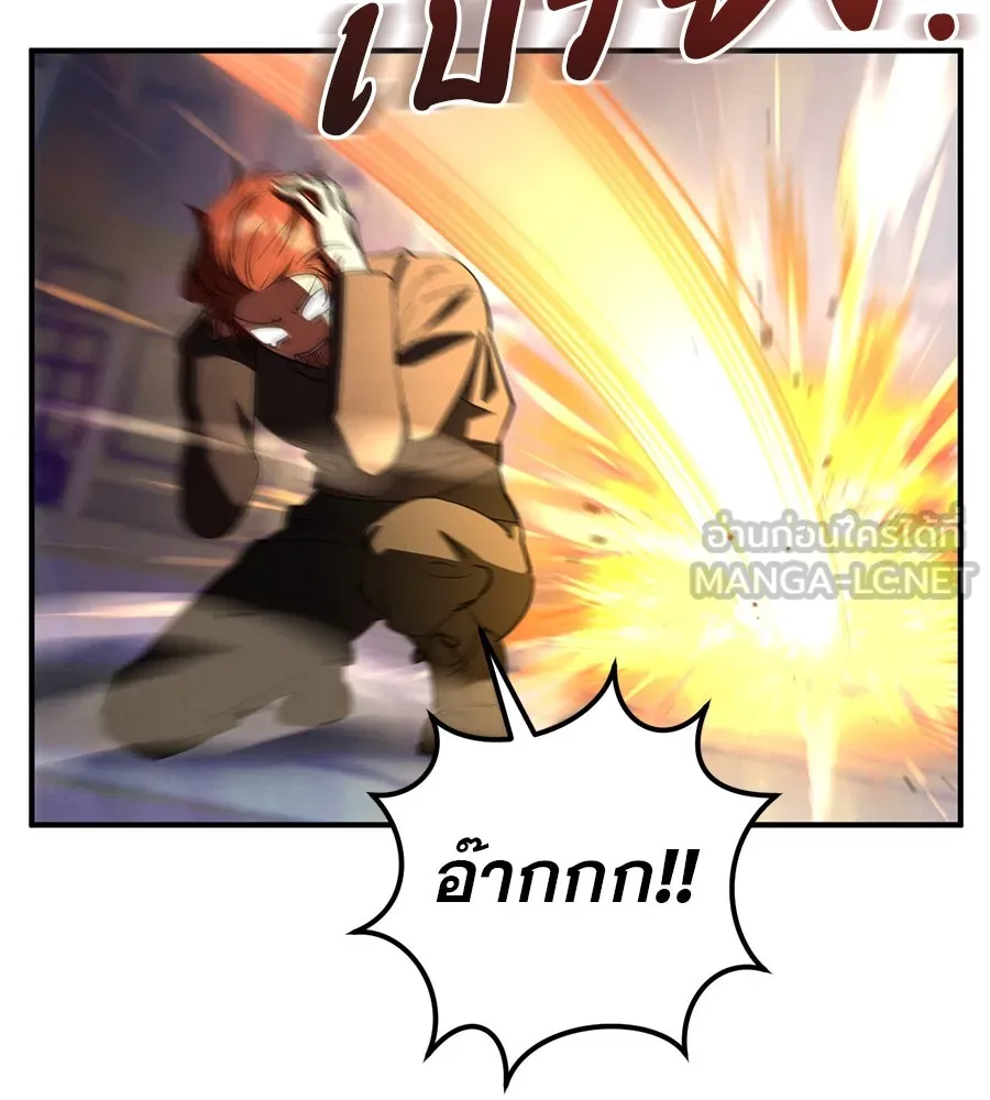 เรือนจำรัก ตอนที่ 62 รูปที่ 9