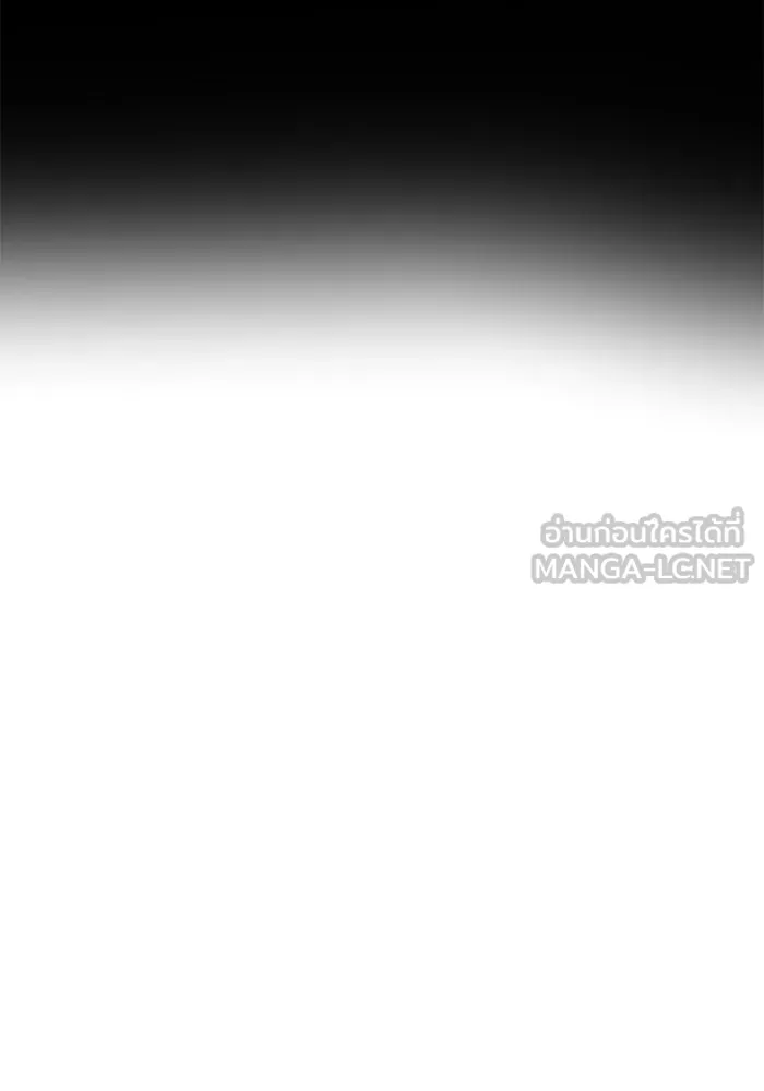 เกมรักจับสามี ตอนที่ 66 รูปที่ 75