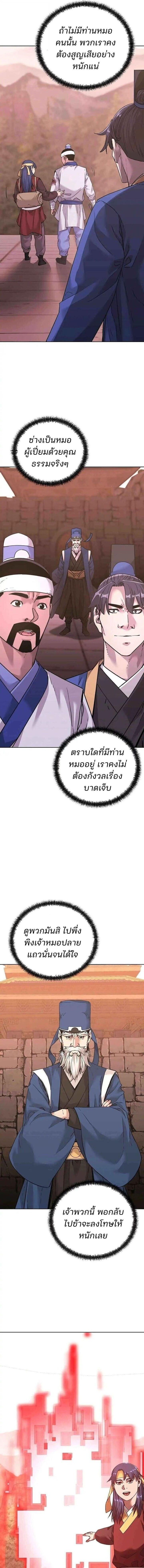 Manga-lc-com อ่านมังงะ อ่านการ์ตูน ออนไลน์ ฟรี The Reborn Ranker Chronicles ตอนที่ 1 2 3 4 5 6 7 8 9 10 11 12 13 14 ฟรี ไม่มีโฆษณา Manga-lc - อ่าน มังงะ อ่าน การ์ตูน ออนไลน์ อ่านมังงะ ฟรี