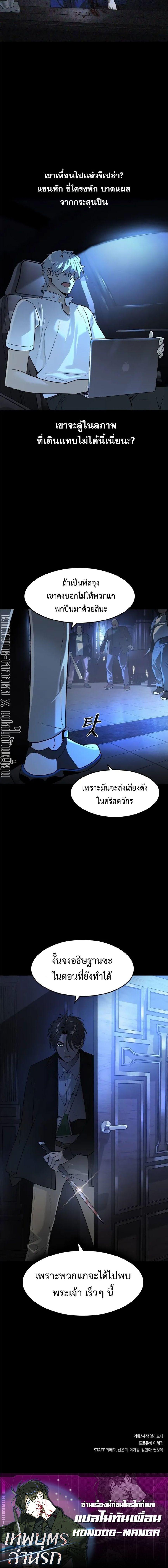 Manga-lc-com อ่านมังงะ อ่านการ์ตูน ออนไลน์ ฟรี Error establishing a Redis connection ตอนที่ 1 2 3 4 5 6 7 8 9 10 11 12 13 14 ฟรี ไม่มีโฆษณา Manga-lc - อ่าน มังงะ อ่าน การ์ตูน ออนไลน์ อ่านมังงะ ฟรี