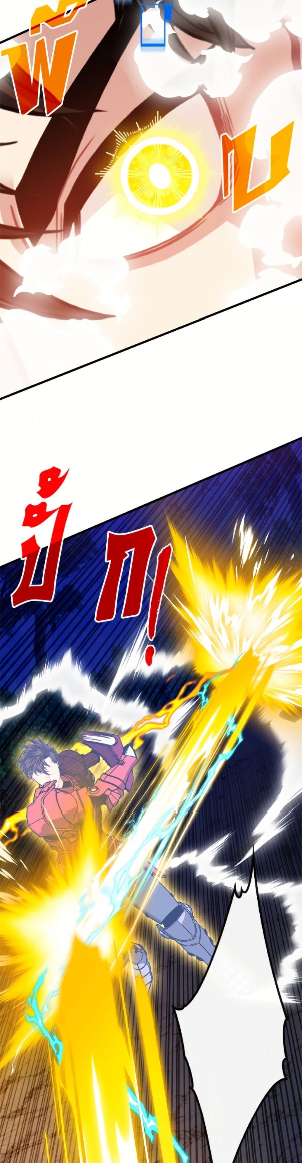 Manga-lc-com อ่านมังงะ อ่านการ์ตูน ออนไลน์ ฟรี SSS-Class Gacha Hunter ตอนที่ 1 2 3 4 5 6 7 8 9 10 11 12 13 14 ฟรี ไม่มีโฆษณา Manga-lc - อ่าน มังงะ อ่าน การ์ตูน ออนไลน์ อ่านมังงะ ฟรี