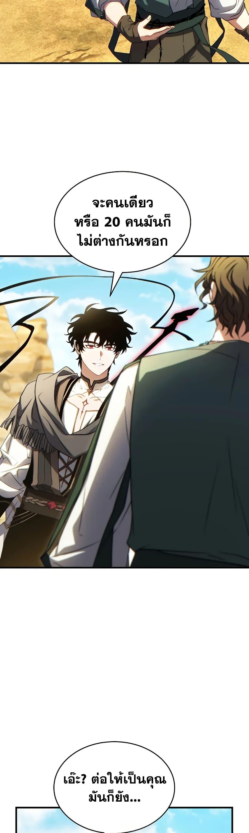 Manga-lc-com อ่านมังงะ อ่านการ์ตูน ออนไลน์ ฟรี The 100th Regression of the Max-Level Player ตอนที่ 1 2 3 4 5 6 7 8 9 10 11 12 13 14 ฟรี ไม่มีโฆษณา Manga-lc - อ่าน มังงะ อ่าน การ์ตูน ออนไลน์ อ่านมังงะ ฟรี