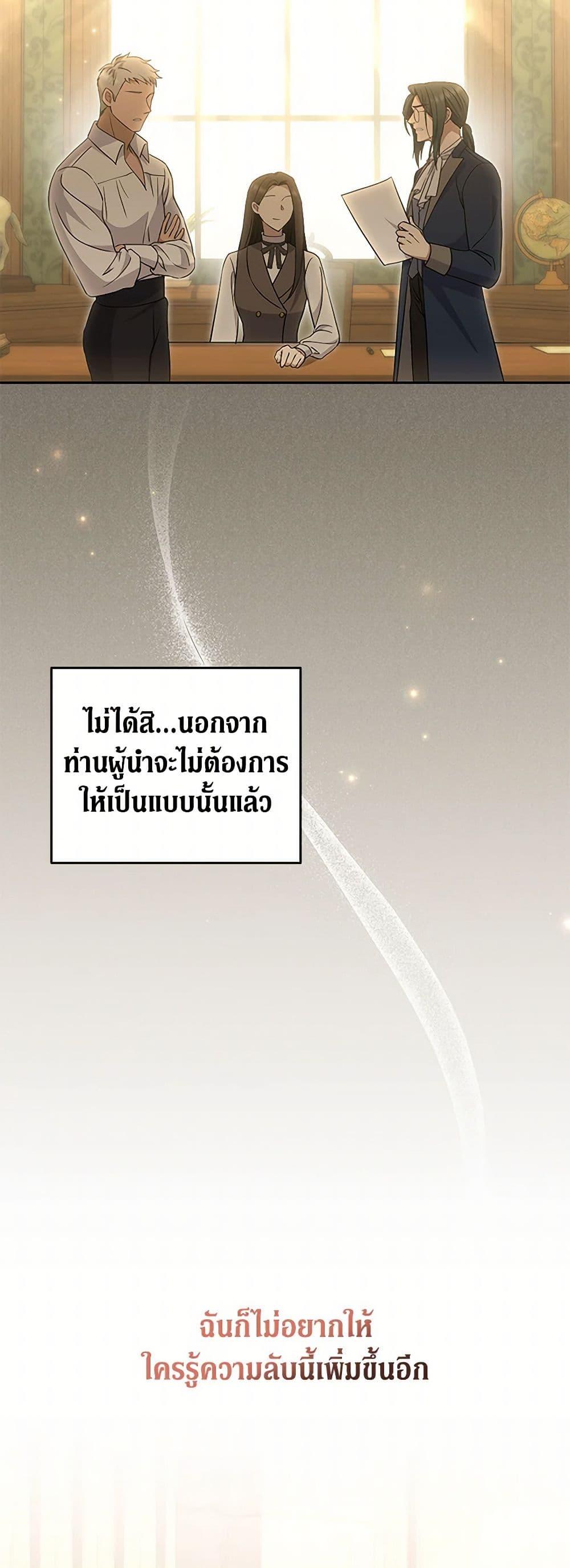 Manga-lc-com อ่านมังงะ อ่านการ์ตูน ออนไลน์ ฟรี There Is No Need to Be Obsessed ตอนที่ 1 2 3 4 5 6 7 8 9 10 11 12 13 14 ฟรี ไม่มีโฆษณา Manga-lc - อ่าน มังงะ อ่าน การ์ตูน ออนไลน์ อ่านมังงะ ฟรี