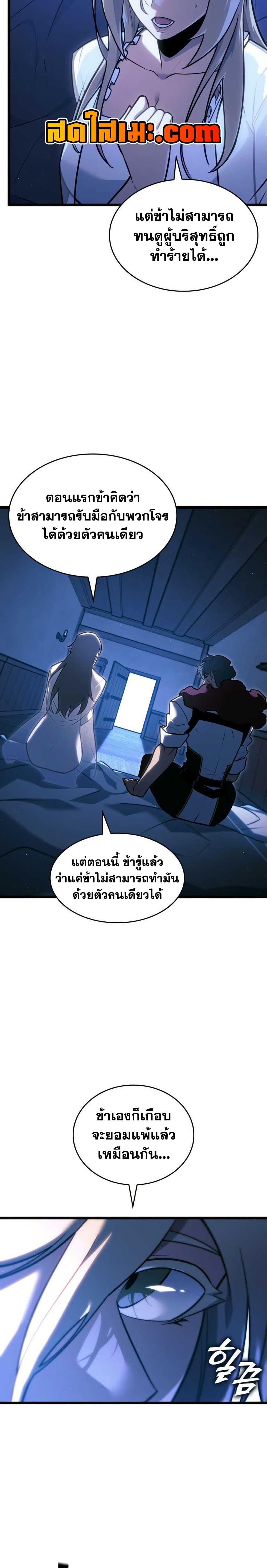 Manga-lc-com อ่านมังงะ อ่านการ์ตูน ออนไลน์ ฟรี Return of the SSS-Class Ranker ตอนที่ 1 2 3 4 5 6 7 8 9 10 11 12 13 14 ฟรี ไม่มีโฆษณา Manga-lc - อ่าน มังงะ อ่าน การ์ตูน ออนไลน์ อ่านมังงะ ฟรี