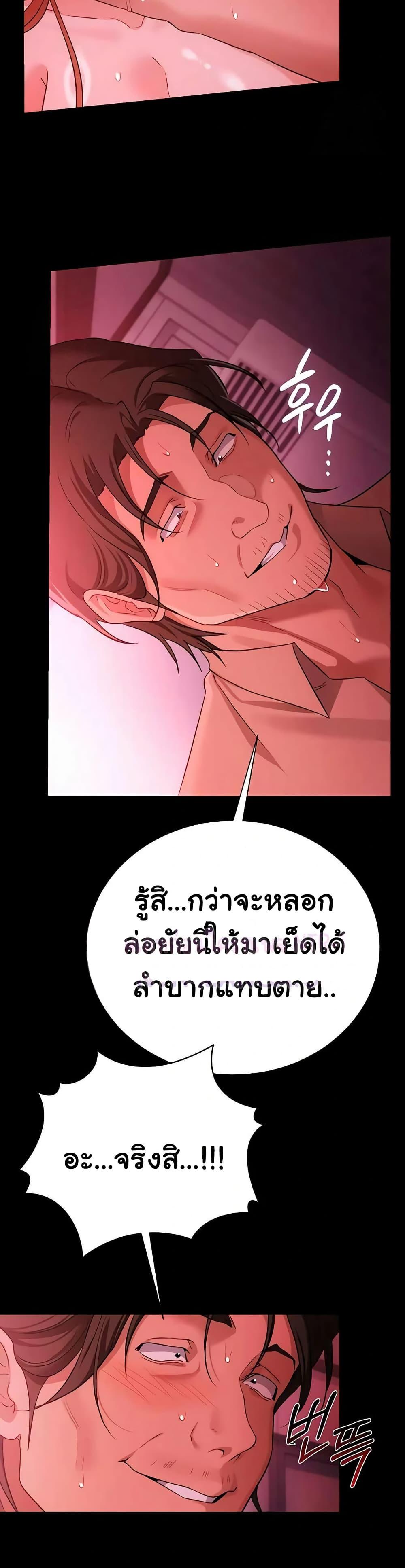 Doujin-Lc- อ่าน โดจิน มังฮวา เกาหลี ญี่ปุ่น จีน แปลไทย Risky Deals ตอนที่ 1 2 3 4 5 6 7 8 9 10 11 12 13 14 ฟรี ไม่มีโฆษณา อ่าน โดจิน Manhwa เกาหลี ญี่ปุ่น จีน เรามีครบ คัดมาให้เน้นๆ โดจิน 18+ รับประกันความฟินโดย  Doujin Lc