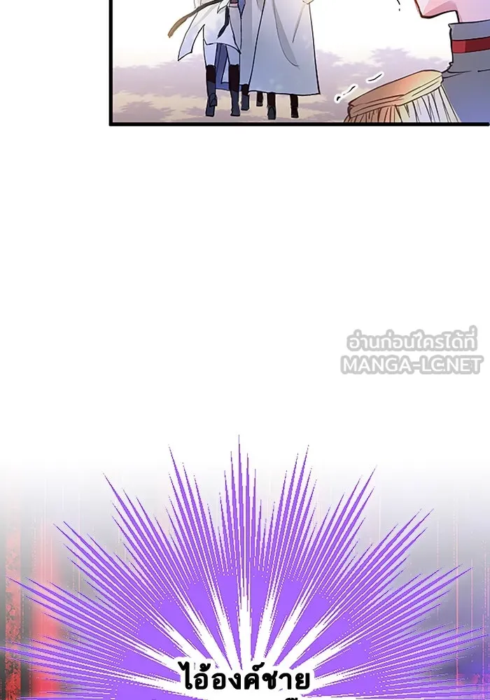 คุณหนูย้อนเวลามาเป็นอัศวิน ตอนที่ 4 รูปที่ 15