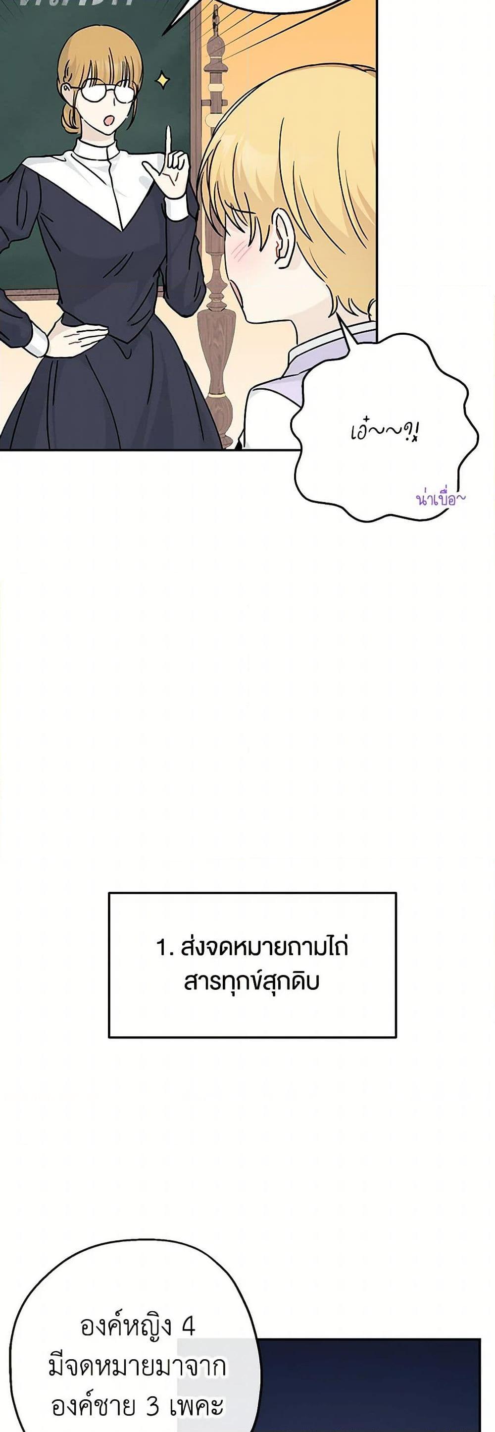 Manga-lc-com อ่านมังงะ อ่านการ์ตูน ออนไลน์ ฟรี Monster Princess ตอนที่ 1 2 3 4 5 6 7 8 9 10 11 12 13 14 ฟรี ไม่มีโฆษณา Manga-lc - อ่าน มังงะ อ่าน การ์ตูน ออนไลน์ อ่านมังงะ ฟรี