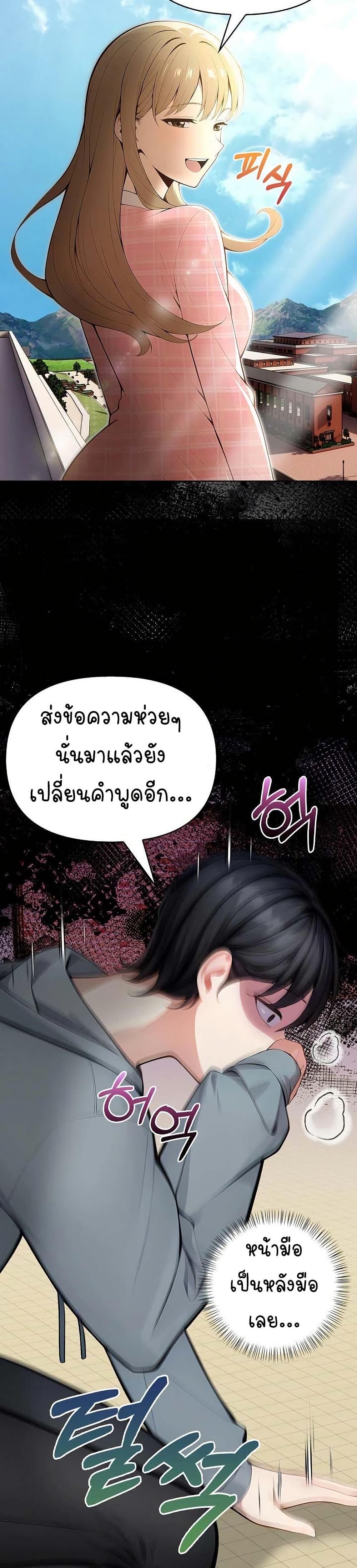 Doujin-Lc- อ่าน โดจิน มังฮวา เกาหลี ญี่ปุ่น จีน แปลไทย Light Instead of Debt ตอนที่ 1 2 3 4 5 6 7 8 9 10 11 12 13 14 ฟรี ไม่มีโฆษณา อ่าน โดจิน Manhwa เกาหลี ญี่ปุ่น จีน เรามีครบ คัดมาให้เน้นๆ โดจิน 18+ รับประกันความฟินโดย  Doujin Lc