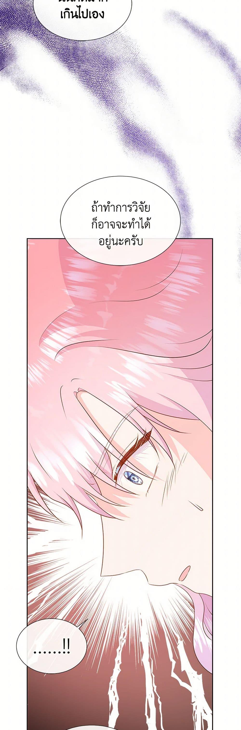 Manga-lc-com อ่านมังงะ อ่านการ์ตูน ออนไลน์ ฟรี Don’t Trust the Female Lead ตอนที่ 1 2 3 4 5 6 7 8 9 10 11 12 13 14 ฟรี ไม่มีโฆษณา Manga-lc - อ่าน มังงะ อ่าน การ์ตูน ออนไลน์ อ่านมังงะ ฟรี