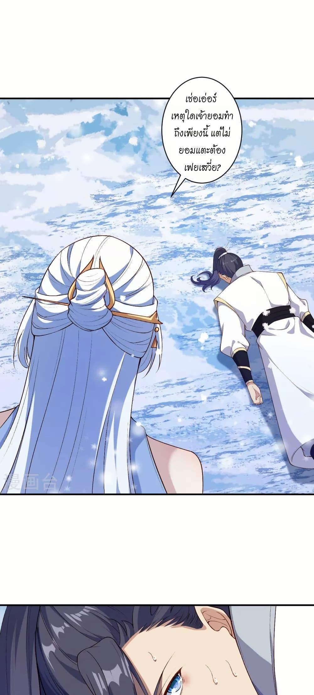 Manga-lc-com อ่านมังงะ อ่านการ์ตูน ออนไลน์ ฟรี Against the Gods อสูรพลิกฟ้า ตอนที่ 1 2 3 4 5 6 7 8 9 10 11 12 13 14 ฟรี ไม่มีโฆษณา Manga-lc - อ่าน มังงะ อ่าน การ์ตูน ออนไลน์ อ่านมังงะ ฟรี