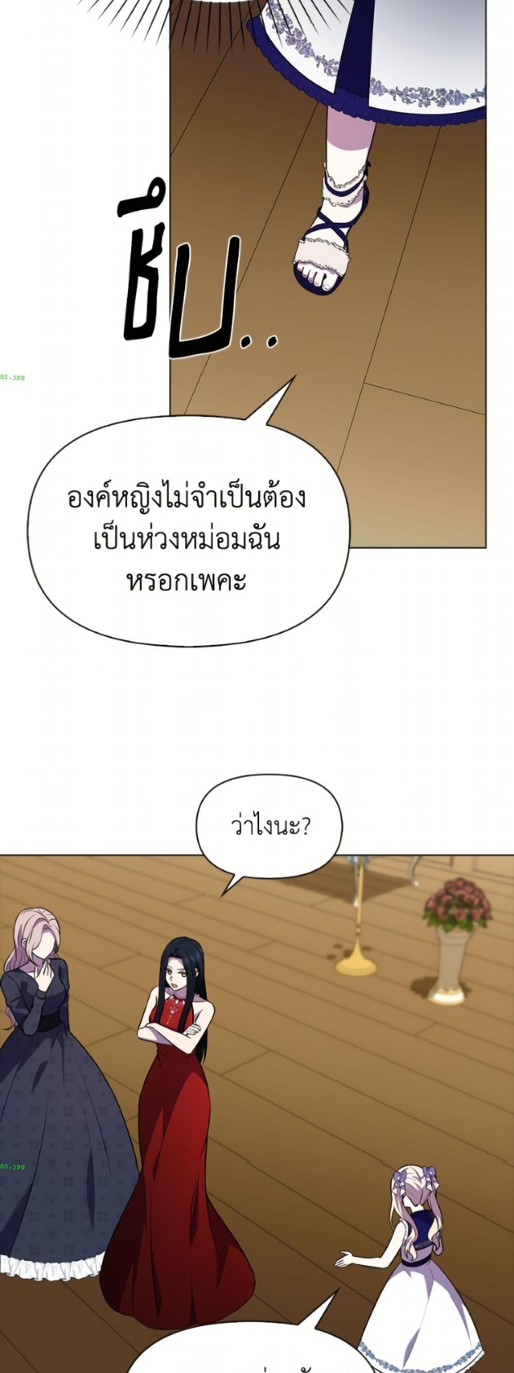 Manga-lc-com อ่านมังงะ อ่านการ์ตูน ออนไลน์ ฟรี The Gangster Baby of the Duke’s Family ตอนที่ 1 2 3 4 5 6 7 8 9 10 11 12 13 14 ฟรี ไม่มีโฆษณา Manga-lc - อ่าน มังงะ อ่าน การ์ตูน ออนไลน์ อ่านมังงะ ฟรี