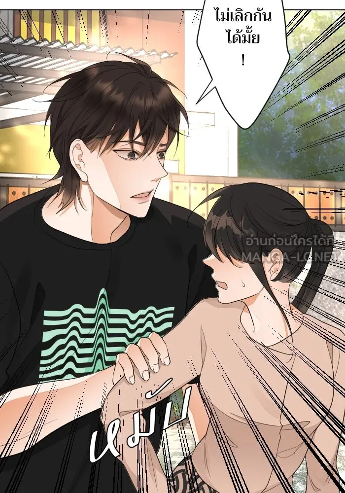 2nd Love หนุ่มเฮ้วสาวbrเปรี้ยวรักเดียวโด ตอนที่ 34 รูปที่ 72