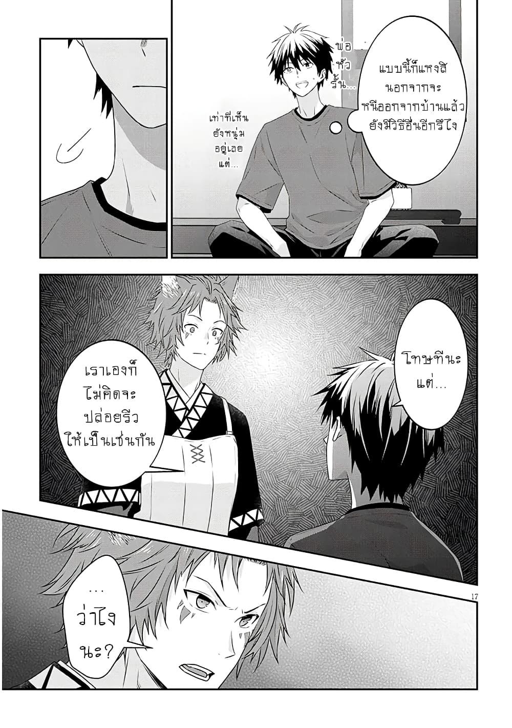 Manga-lc-com อ่านมังงะ อ่านการ์ตูน ออนไลน์ ฟรี Maou ni Natta node, Dungeon Tsukutte Jingai Musume to Honobono suru ตอนที่ 1 2 3 4 5 6 7 8 9 10 11 12 13 14 ฟรี ไม่มีโฆษณา Manga-lc - อ่าน มังงะ อ่าน การ์ตูน ออนไลน์ อ่านมังงะ ฟรี