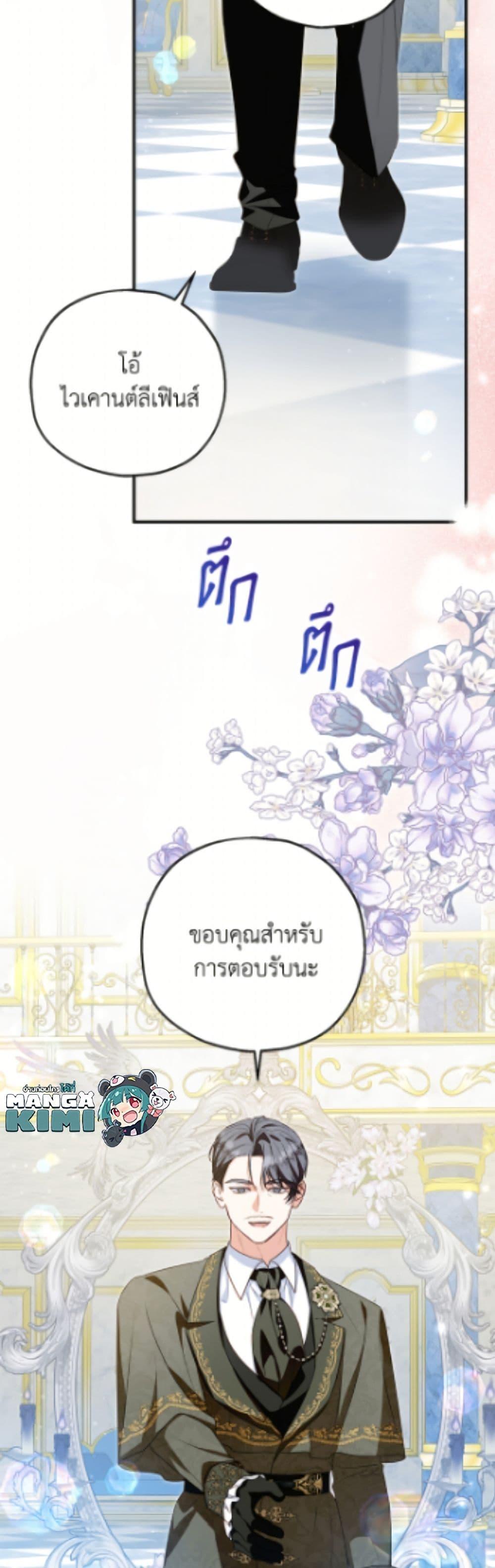 Manga-lc-com อ่านมังงะ อ่านการ์ตูน ออนไลน์ ฟรี The Adopted Daughter-in-law Wants To Leave ตอนที่ 1 2 3 4 5 6 7 8 9 10 11 12 13 14 ฟรี ไม่มีโฆษณา Manga-lc - อ่าน มังงะ อ่าน การ์ตูน ออนไลน์ อ่านมังงะ ฟรี