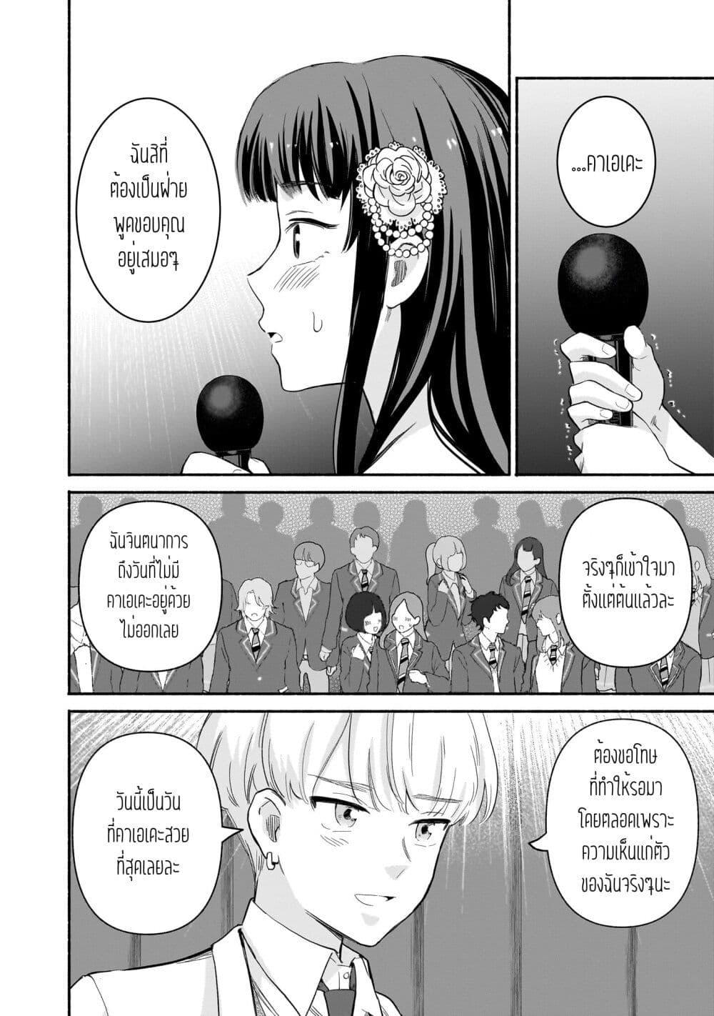 Manga-lc-com อ่านมังงะ อ่านการ์ตูน ออนไลน์ ฟรี Nee, Mou Isso Tsukiacchau Osananajimi no Bishoujo ni Tanomarete, Camouflage Kareshi Hajimemashita ตอนที่ 1 2 3 4 5 6 7 8 9 10 11 12 13 14 ฟรี ไม่มีโฆษณา Manga-lc - อ่าน มังงะ อ่าน การ์ตูน ออนไลน์ อ่านมังงะ ฟรี
