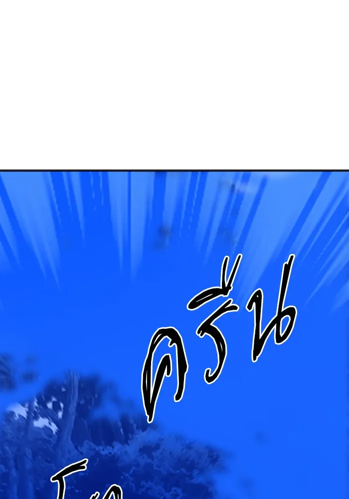 ดรูอิดแห่งสถานีโซล ตอนที่ 25 รูปที่ 137