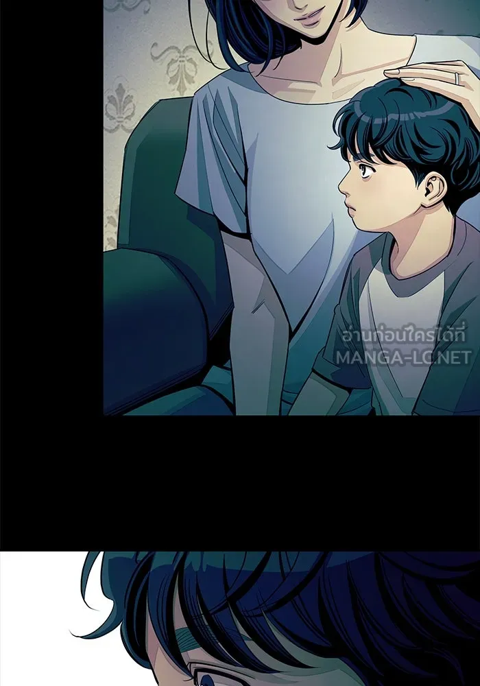 ความรักของอิซอบ ตอนที่ 81 รูปที่ 27