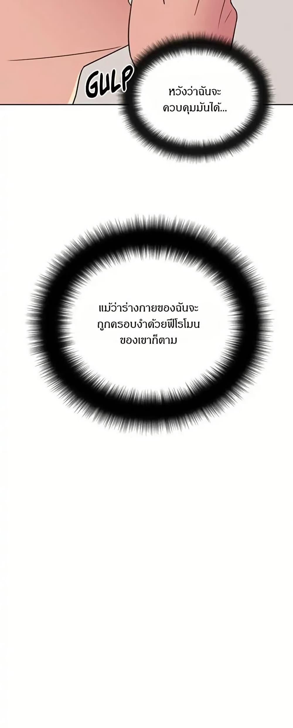 Manga-lc-com อ่านมังงะ อ่านการ์ตูน ออนไลน์ ฟรี Dear Benjamin ตอนที่ 1 2 3 4 5 6 7 8 9 10 11 12 13 14 ฟรี ไม่มีโฆษณา Manga-lc - อ่าน มังงะ อ่าน การ์ตูน ออนไลน์ อ่านมังงะ ฟรี