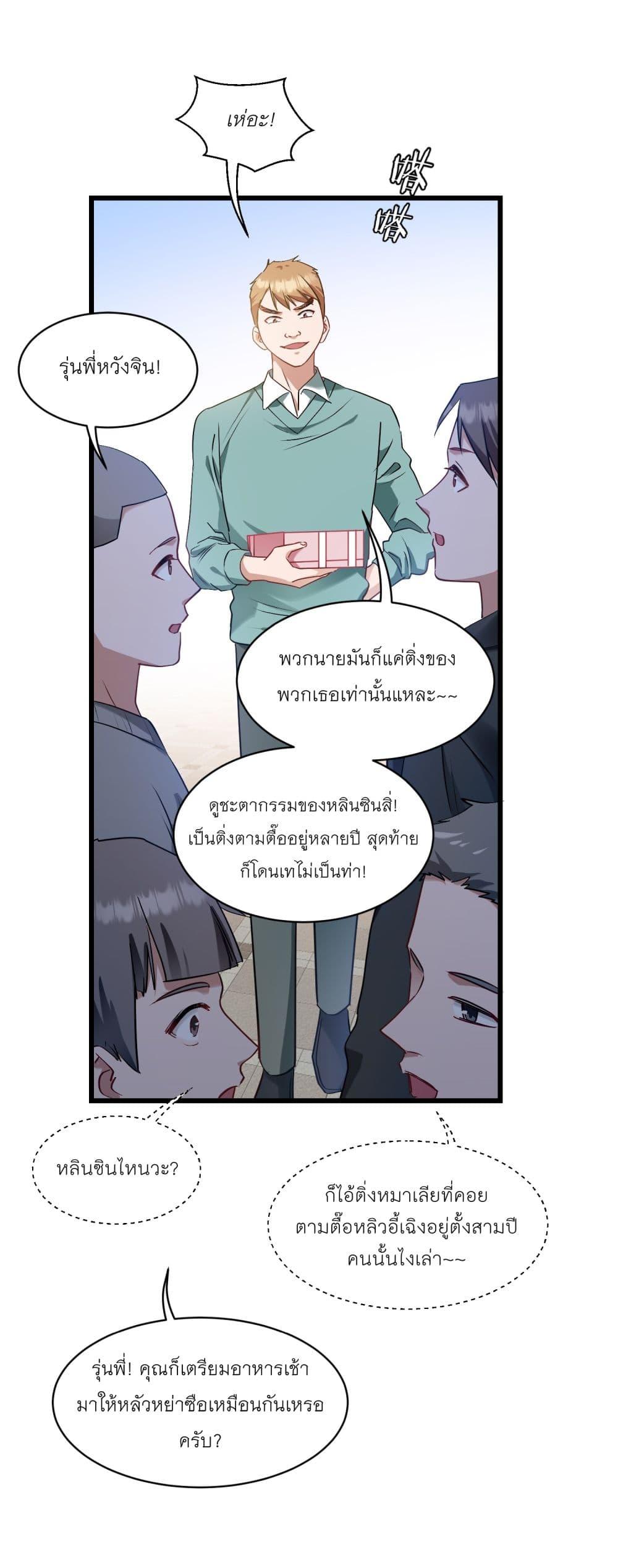 Manga-lc-com อ่านมังงะ อ่านการ์ตูน ออนไลน์ ฟรี Became a Billionaire After Dog Licking Improperly ตอนที่ 1 2 3 4 5 6 7 8 9 10 11 12 13 14 ฟรี ไม่มีโฆษณา Manga-lc - อ่าน มังงะ อ่าน การ์ตูน ออนไลน์ อ่านมังงะ ฟรี
