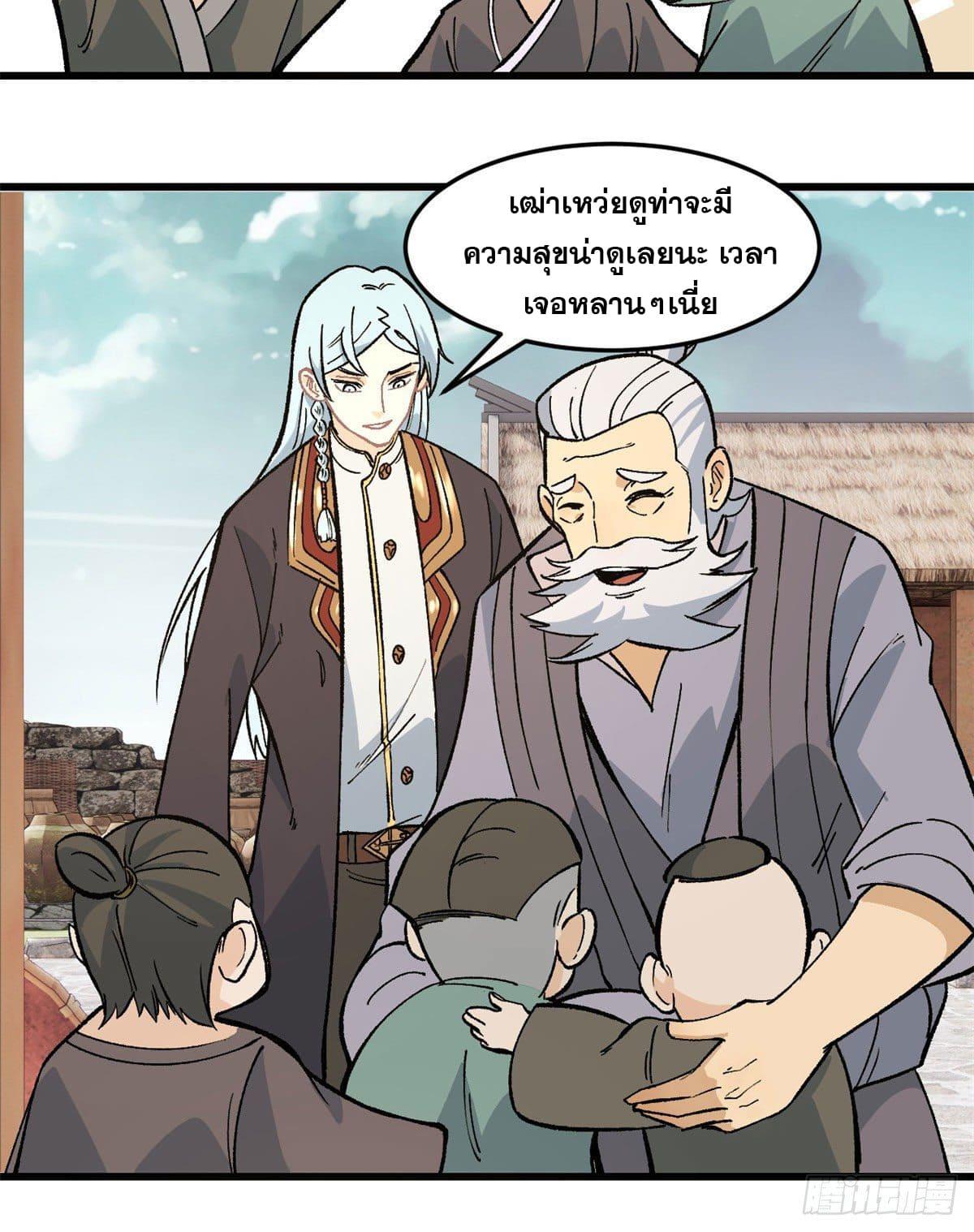 Manga-lc-com อ่านมังงะ อ่านการ์ตูน ออนไลน์ ฟรี All Hail the Sect Leader ตอนที่ 1 2 3 4 5 6 7 8 9 10 11 12 13 14 ฟรี ไม่มีโฆษณา Manga-lc - อ่าน มังงะ อ่าน การ์ตูน ออนไลน์ อ่านมังงะ ฟรี