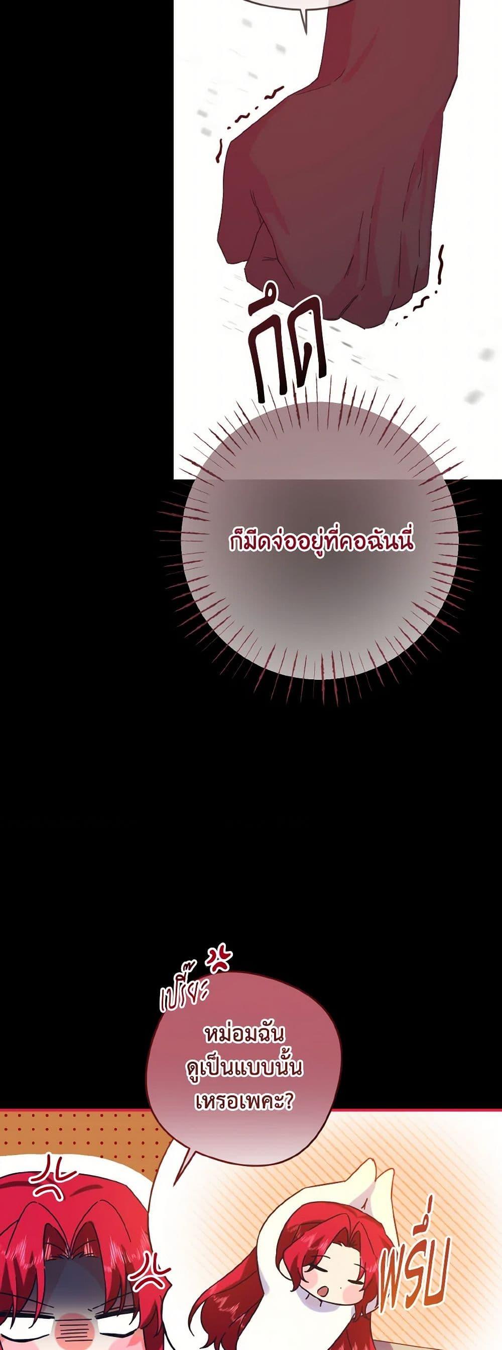 Manga-lc-com อ่านมังงะ อ่านการ์ตูน ออนไลน์ ฟรี I Tamed the Duke ตอนที่ 1 2 3 4 5 6 7 8 9 10 11 12 13 14 ฟรี ไม่มีโฆษณา Manga-lc - อ่าน มังงะ อ่าน การ์ตูน ออนไลน์ อ่านมังงะ ฟรี