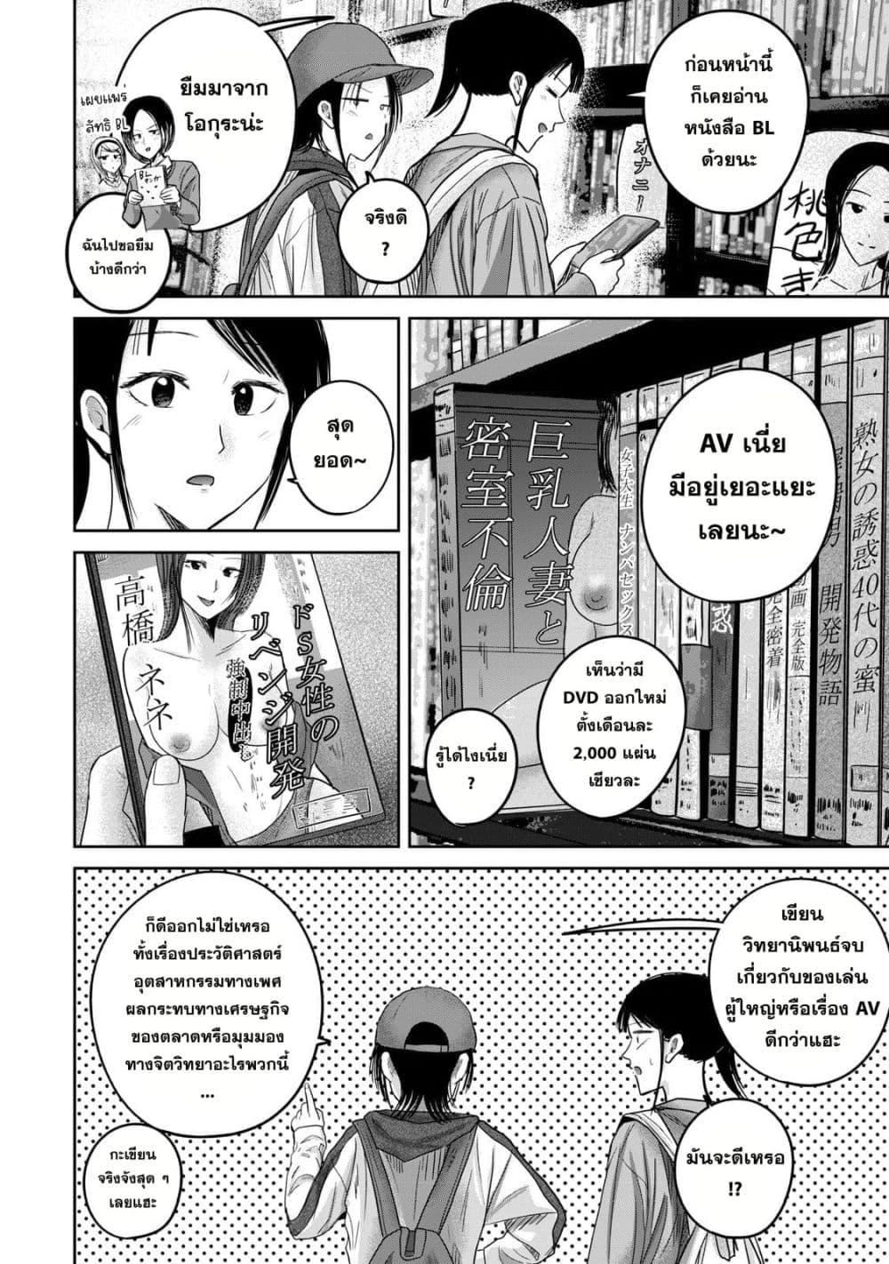 Manga-lc-com อ่านมังงะ อ่านการ์ตูน ออนไลน์ ฟรี Ueno-kun wa kaihatsu-zumi ตอนที่ 1 2 3 4 5 6 7 8 9 10 11 12 13 14 ฟรี ไม่มีโฆษณา Manga-lc - อ่าน มังงะ อ่าน การ์ตูน ออนไลน์ อ่านมังงะ ฟรี