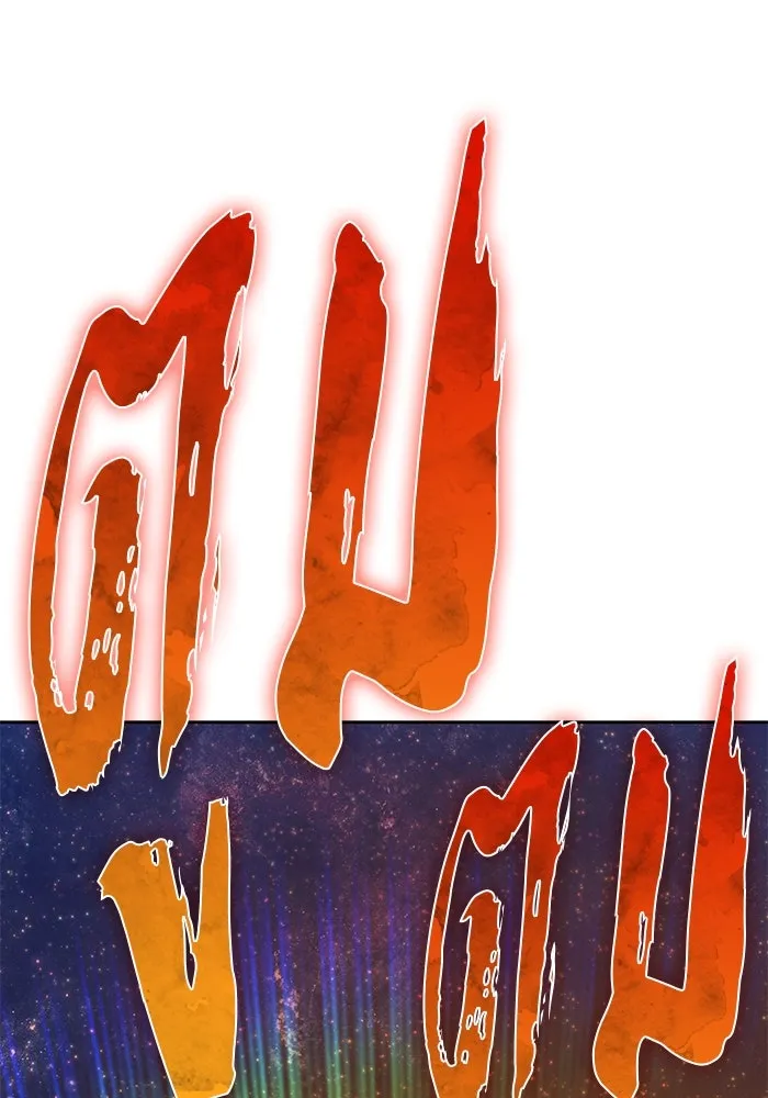 +99 ท่อนไม้พร้อมบวก ตอนที่ 50 รอบชิง (4) รูปที่ 119