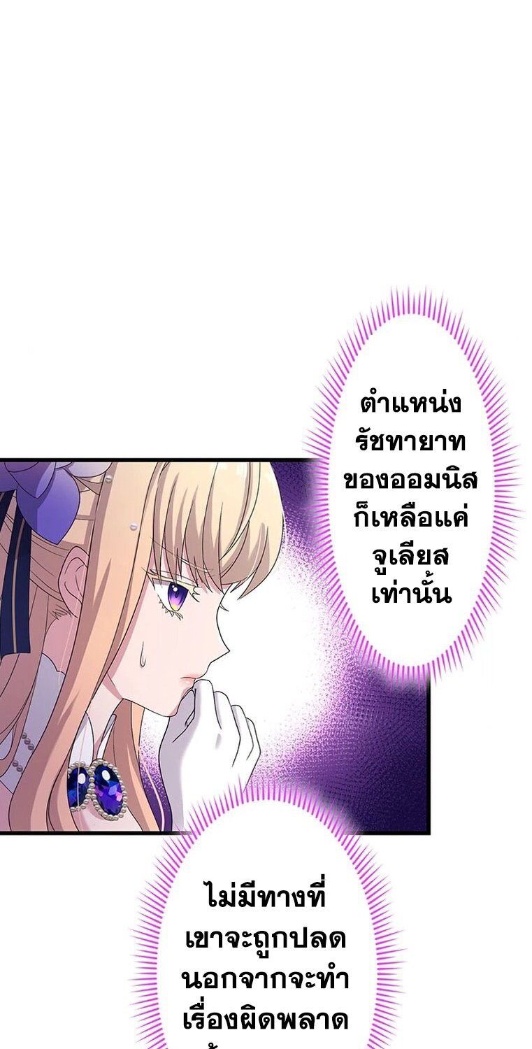 Manga-lc-com อ่านมังงะ อ่านการ์ตูน ออนไลน์ ฟรี The Legendary Assassin Reincarnated as the Beloved Youngest Daughter of a Royal Family ตอนที่ 1 2 3 4 5 6 7 8 9 10 11 12 13 14 ฟรี ไม่มีโฆษณา Manga-lc - อ่าน มังงะ อ่าน การ์ตูน ออนไลน์ อ่านมังงะ ฟรี
