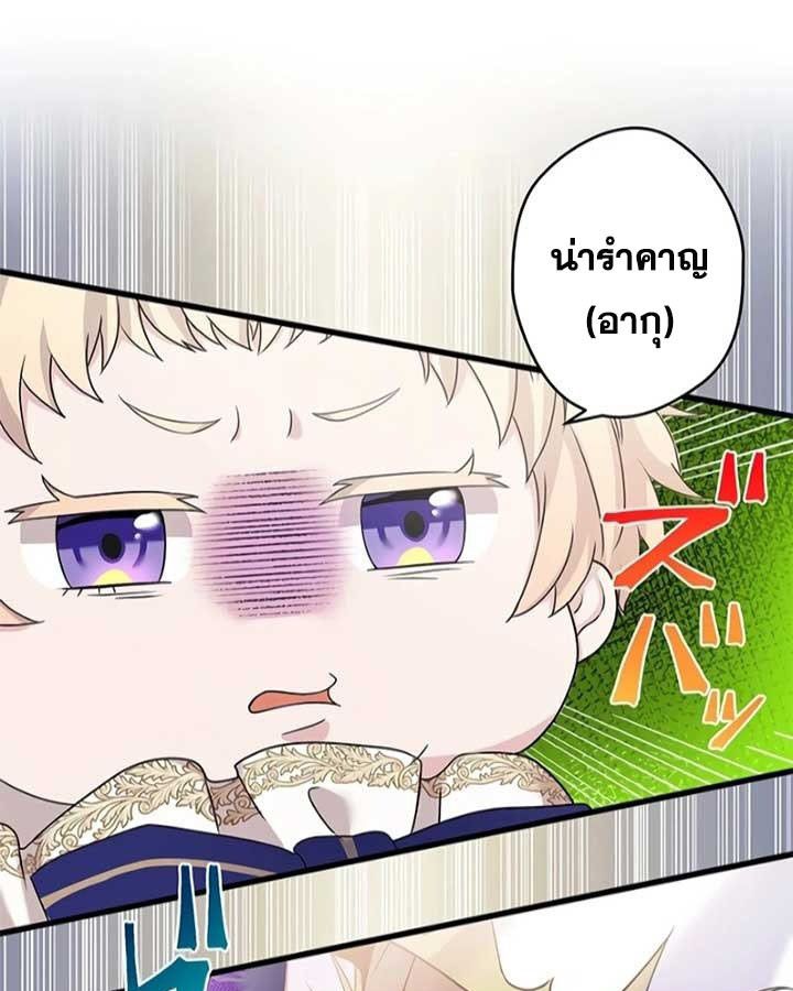 Manga-lc-com อ่านมังงะ อ่านการ์ตูน ออนไลน์ ฟรี The Legendary Assassin Reincarnated as the Beloved Youngest Daughter of a Royal Family ตอนที่ 1 2 3 4 5 6 7 8 9 10 11 12 13 14 ฟรี ไม่มีโฆษณา Manga-lc - อ่าน มังงะ อ่าน การ์ตูน ออนไลน์ อ่านมังงะ ฟรี