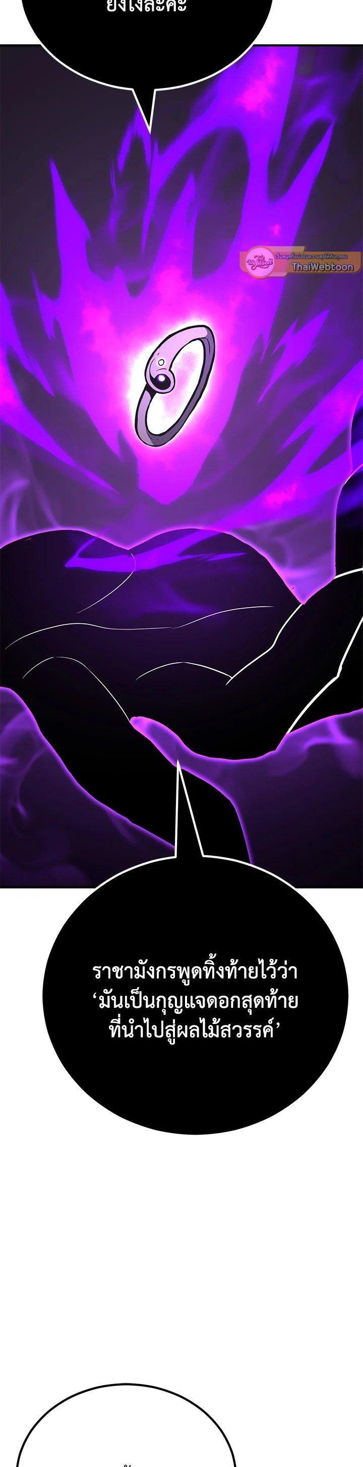 Manga-lc-com อ่านมังงะ อ่านการ์ตูน ออนไลน์ ฟรี Standard of Reincarnation ตอนที่ 1 2 3 4 5 6 7 8 9 10 11 12 13 14 ฟรี ไม่มีโฆษณา Manga-lc - อ่าน มังงะ อ่าน การ์ตูน ออนไลน์ อ่านมังงะ ฟรี