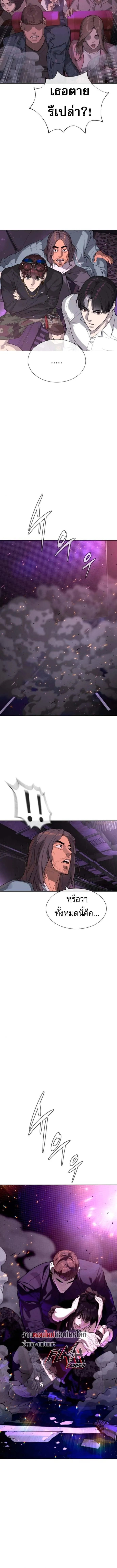 Killer Peter ป_เตอร_โคตรน_กฆ_า ตอนที่ ตอนที่ 106 รูปที่ 6