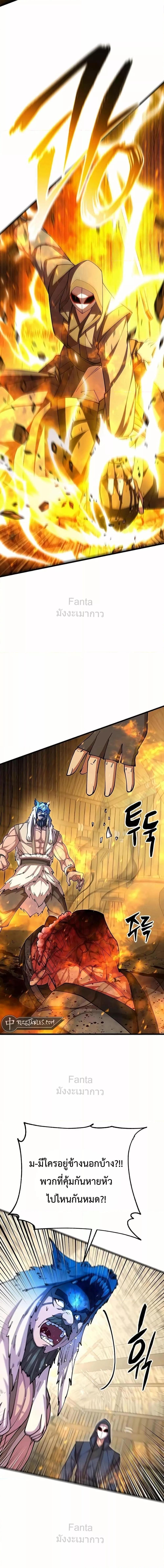 Manga-lc-com อ่านมังงะ อ่านการ์ตูน ออนไลน์ ฟรี World’sGreates ตอนที่ 1 2 3 4 5 6 7 8 9 10 11 12 13 14 ฟรี ไม่มีโฆษณา Manga-lc - อ่าน มังงะ อ่าน การ์ตูน ออนไลน์ อ่านมังงะ ฟรี