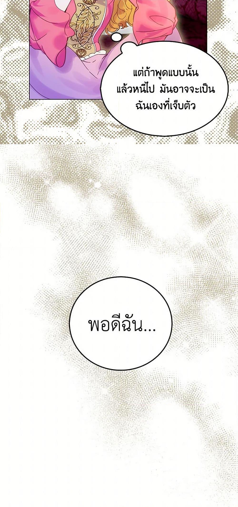 Manga-lc-com อ่านมังงะ อ่านการ์ตูน ออนไลน์ ฟรี Miss Not-So Sidekick ตอนที่ 1 2 3 4 5 6 7 8 9 10 11 12 13 14 ฟรี ไม่มีโฆษณา Manga-lc - อ่าน มังงะ อ่าน การ์ตูน ออนไลน์ อ่านมังงะ ฟรี