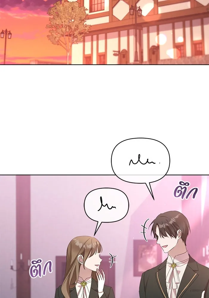 ชีวิตใหม่ในตระกูลมือสังหาร ตอนที่ 56 รูปที่ 2