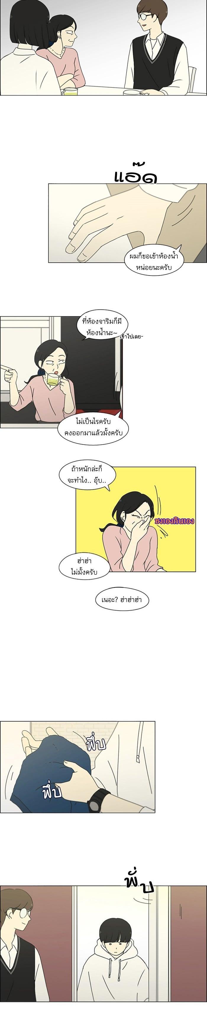 Manga-lc-com อ่านมังงะ อ่านการ์ตูน ออนไลน์ ฟรี Love Revolution รักนี้ต้องปฏิวัติ ตอนที่ 1 2 3 4 5 6 7 8 9 10 11 12 13 14 ฟรี ไม่มีโฆษณา Manga-lc - อ่าน มังงะ อ่าน การ์ตูน ออนไลน์ อ่านมังงะ ฟรี