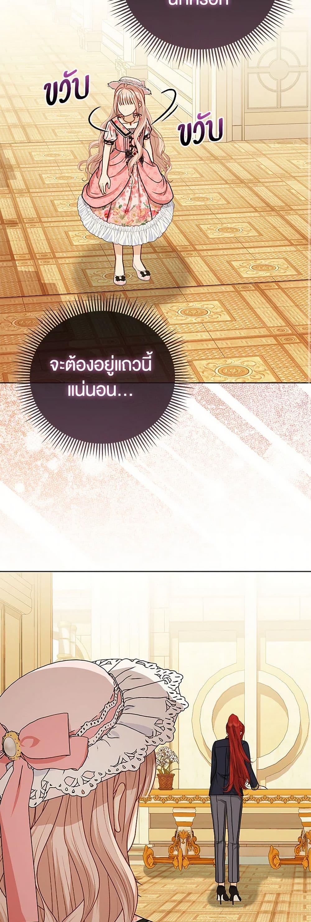 Manga-lc-com อ่านมังงะ อ่านการ์ตูน ออนไลน์ ฟรี Loved by the Villains ตอนที่ 1 2 3 4 5 6 7 8 9 10 11 12 13 14 ฟรี ไม่มีโฆษณา Manga-lc - อ่าน มังงะ อ่าน การ์ตูน ออนไลน์ อ่านมังงะ ฟรี