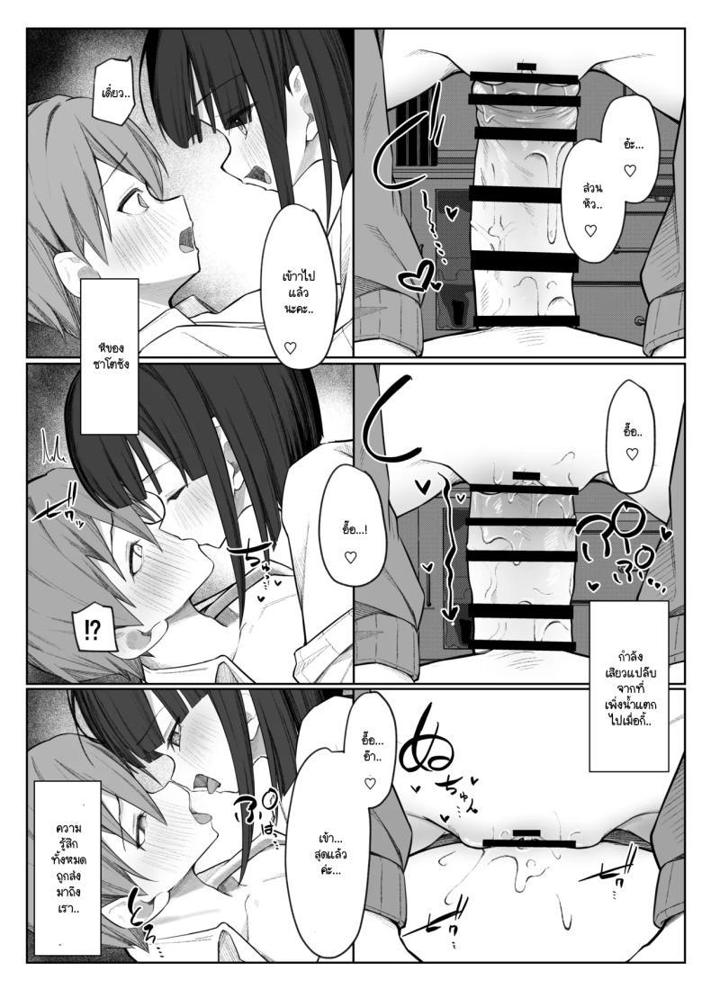 Doujin-Lc- อ่าน โดจิน มังฮวา เกาหลี ญี่ปุ่น จีน แปลไทย มิอาจต้านทานรุ่นน้องได้ [Rarirurero won(Ruru roriri] Satou-san no ama mazo ijime ni sakaraenai！ ตอนที่ 1 2 3 4 5 6 7 8 9 10 11 12 13 14 ฟรี ไม่มีโฆษณา อ่าน โดจิน Manhwa เกาหลี ญี่ปุ่น จีน เรามีครบ คัดมาให้เน้นๆ โดจิน 18+ รับประกันความฟินโดย  Doujin Lc