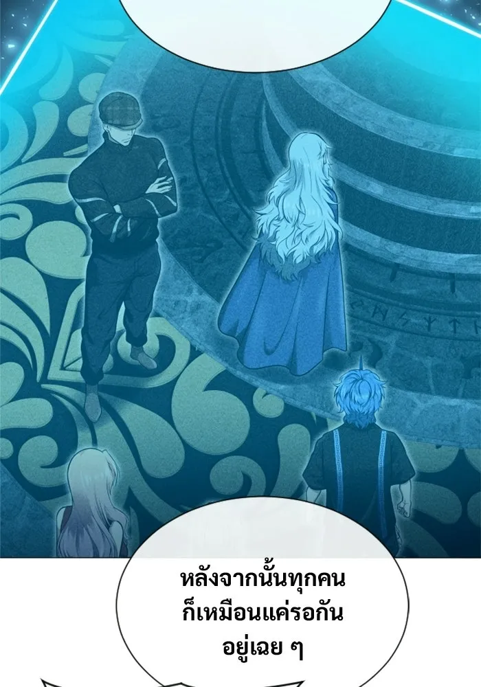 อูเร็ค มาซิโน่ ตอนที่ 45 ปีศาจ 1 รูปที่ 4