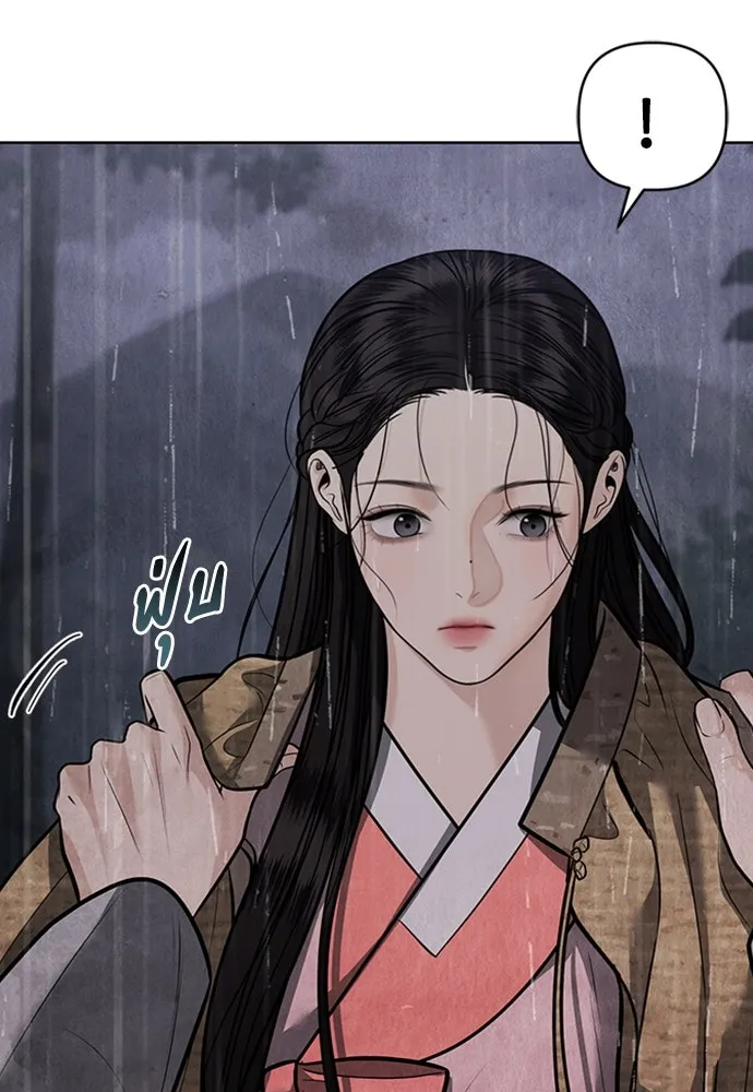 ความลับของสาวร่างทรง ตอนที่ 41 รูปที่ 14