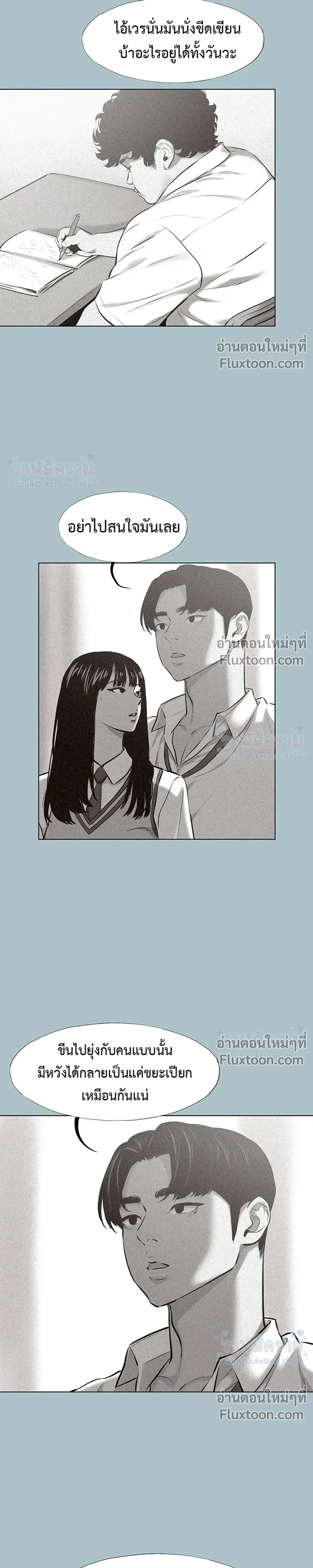 Doujin-Lc- อ่าน โดจิน มังฮวา เกาหลี ญี่ปุ่น จีน แปลไทย Sorry I Have No Thoughts of Dating ขอโทษทีนะ ฉันยังไม่สนเรื่องแฟน ตอนที่ 1 2 3 4 5 6 7 8 9 10 11 12 13 14 ฟรี ไม่มีโฆษณา อ่าน โดจิน Manhwa เกาหลี ญี่ปุ่น จีน เรามีครบ คัดมาให้เน้นๆ โดจิน 18+ รับประกันความฟินโดย  Doujin Lc