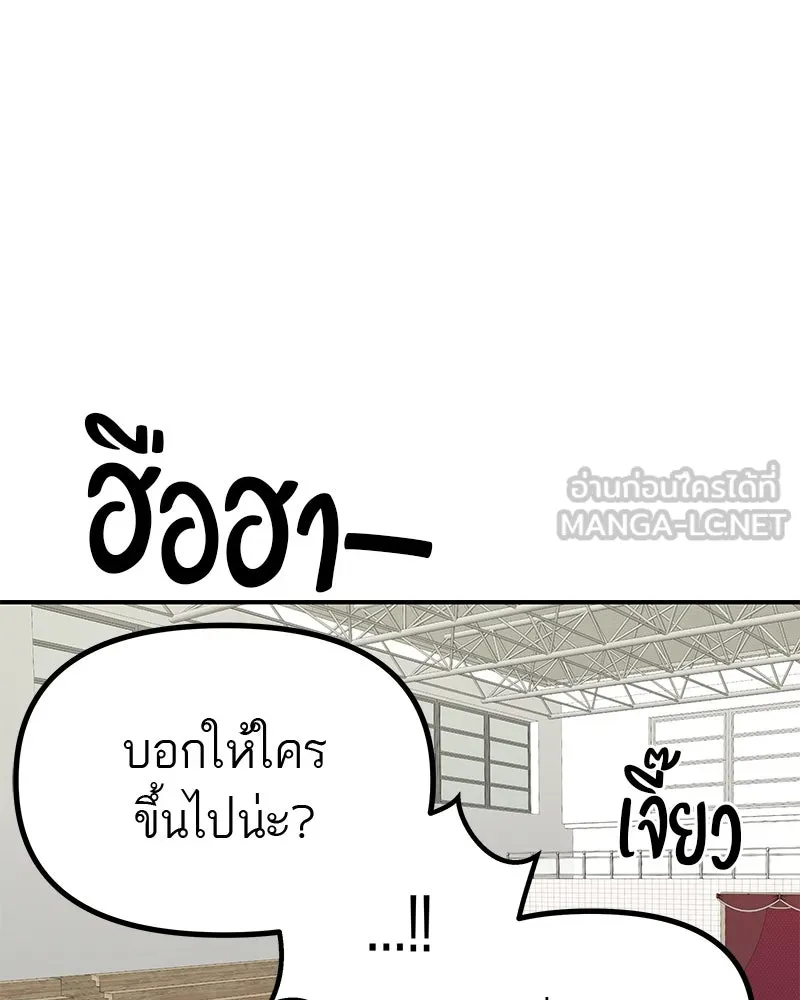 สี่สาวชาวกี ตอนที่ 36 เตรียมงานเทศกาล (2) รูปที่ 69