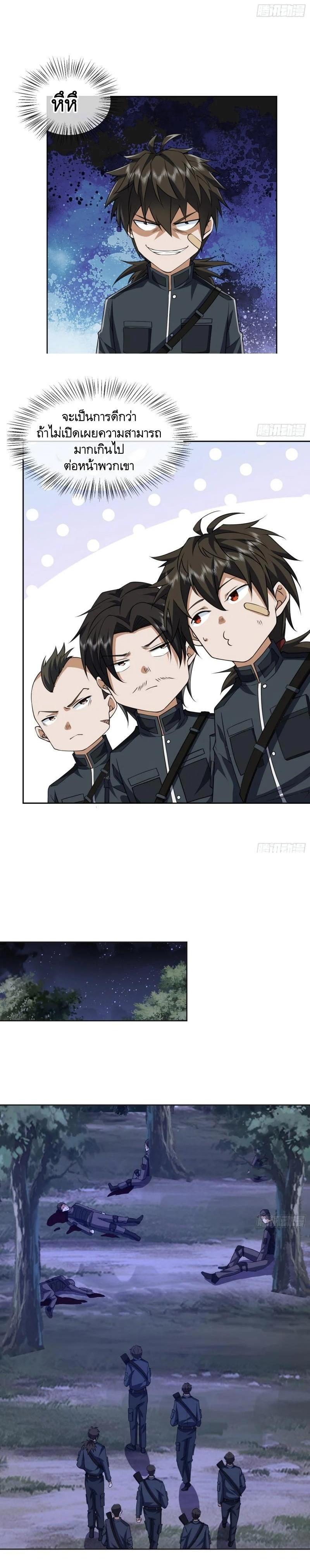 Manga-lc-com อ่านมังงะ อ่านการ์ตูน ออนไลน์ ฟรี The First Order ตอนที่ 1 2 3 4 5 6 7 8 9 10 11 12 13 14 ฟรี ไม่มีโฆษณา Manga-lc - อ่าน มังงะ อ่าน การ์ตูน ออนไลน์ อ่านมังงะ ฟรี