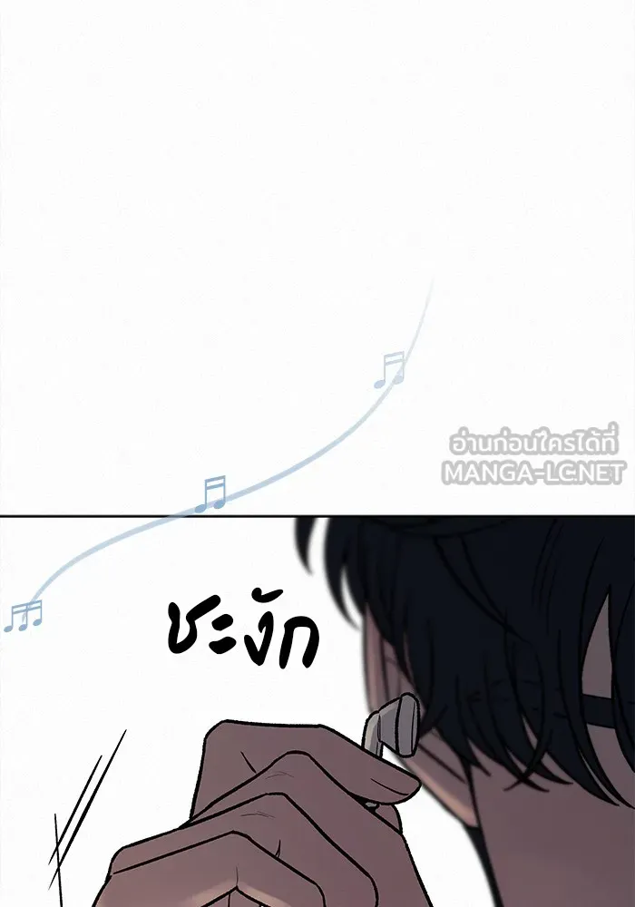 ปฏิบัติการรักวุ่นหัวใจ ตอนที่ 94 รูปที่ 117