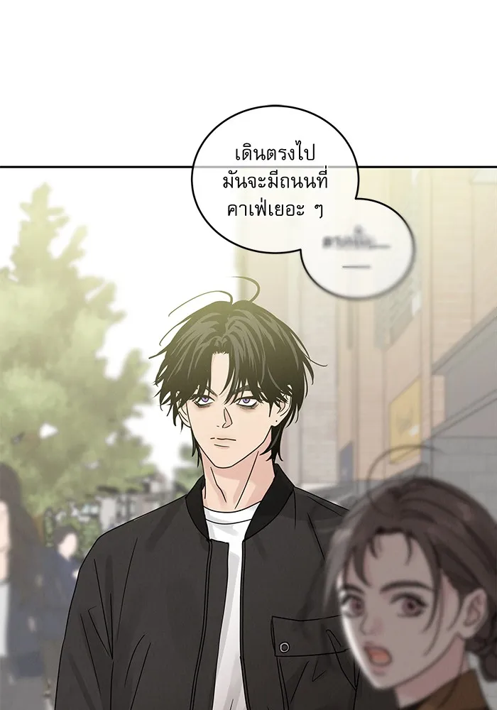 รักหลอกหยอกแฟนเก่า ตอนที่ 6 รูปที่ 65