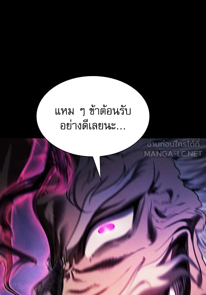 นักดาบอัจฉริยะจากอะคาเดมี ตอนที่ 84 รูปที่ 57