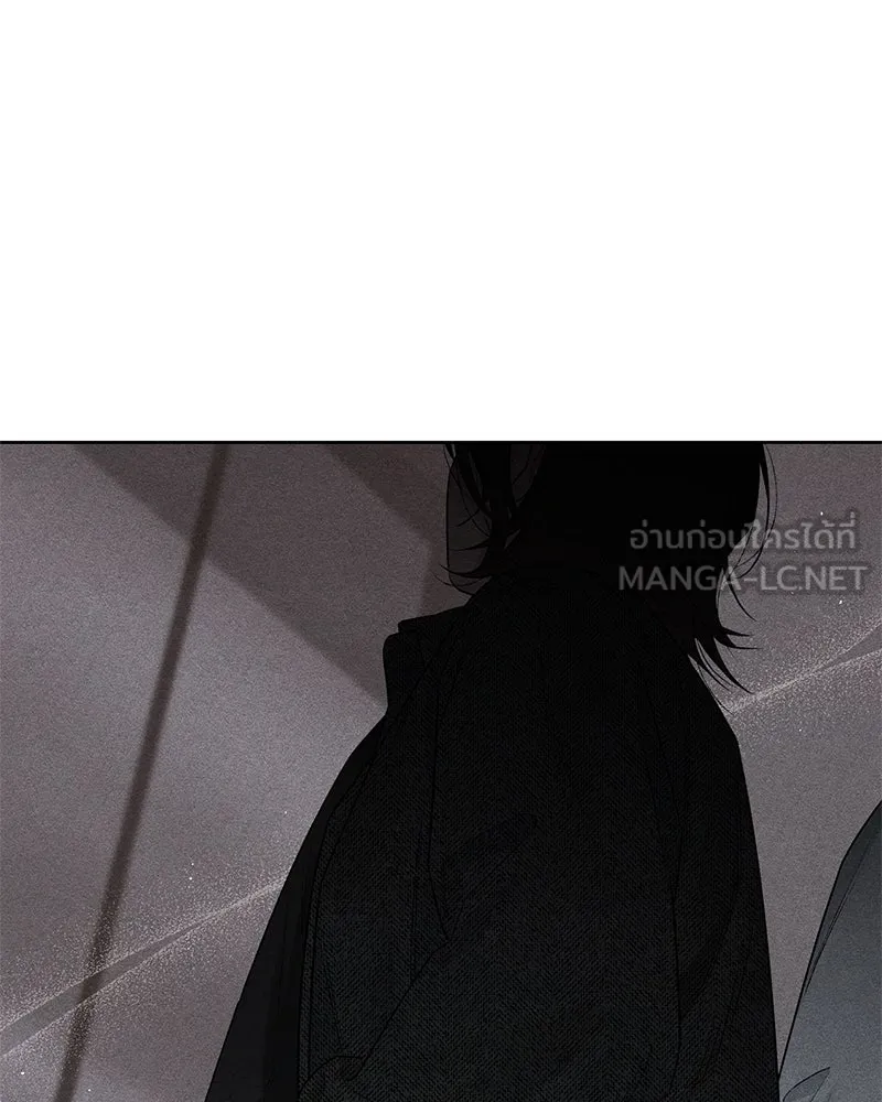 เป็นวัยรุ่นมันเหนื่อย ตอนที่ 46 รูปที่ 96